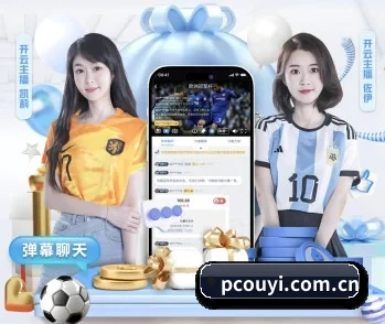 实时比分与赛程查询
