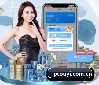 欧亿体育 APP