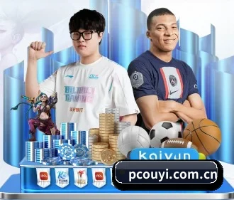 欧亿体育 APP
