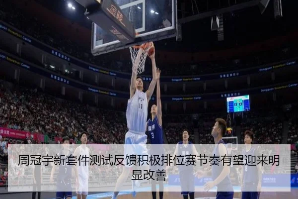 周冠宇新套件测试反馈积极排位赛节奏有望迎来明显改善